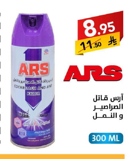 available at Ala Kaifak in KSA, Saudi Arabia, Saudi - Tabuk