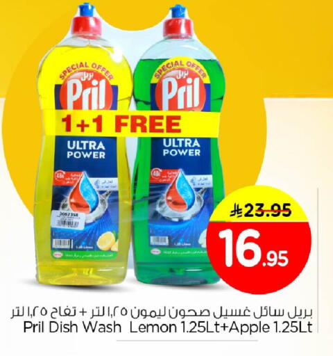 Lemon Apple available at Nesto in KSA, Saudi Arabia, Saudi - Dammam