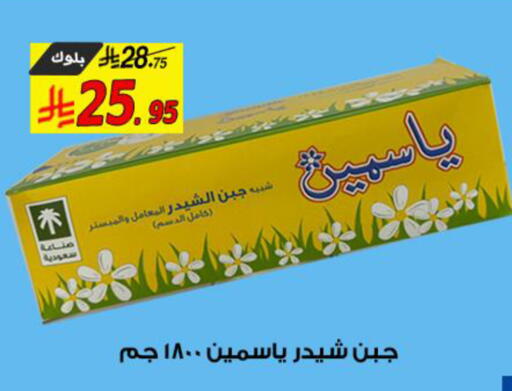 available at Saudi Market Co. in KSA, Saudi Arabia, Saudi - Al Hasa