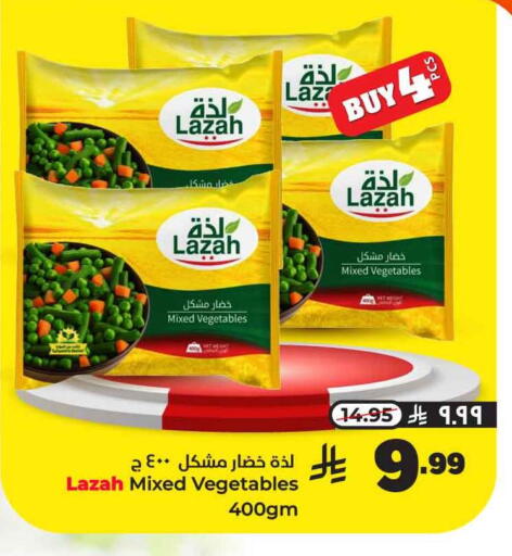 available at هايبر الوفاء in مملكة العربية السعودية, السعودية, سعودية - جدة