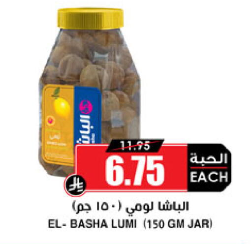 available at أسواق النخبة in مملكة العربية السعودية, السعودية, سعودية - محايل