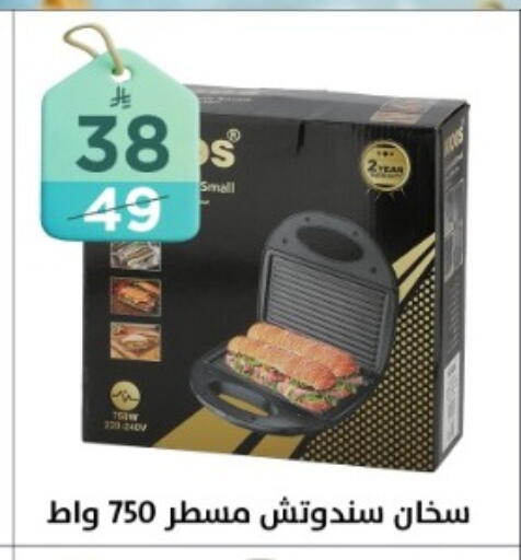 available at Dunya alasaar in KSA, Saudi Arabia, Saudi - Riyadh
