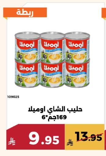 available at حدائق الفرات in مملكة العربية السعودية, السعودية, سعودية - مكة المكرمة