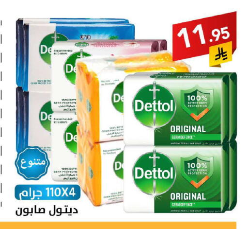 available at Ala Kaifak in KSA, Saudi Arabia, Saudi - Riyadh