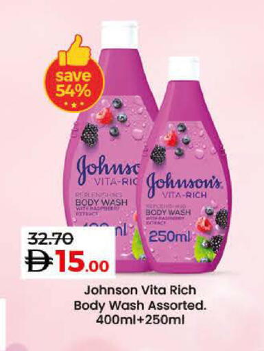 available at لولو هايبرماركت in الإمارات العربية المتحدة , الامارات - أبو ظبي