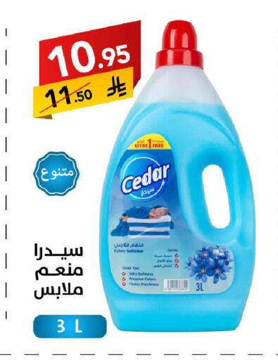 available at Ala Kaifak in KSA, Saudi Arabia, Saudi - Jazan