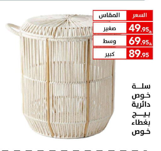 available at Ala Kaifak in KSA, Saudi Arabia, Saudi - Tabuk