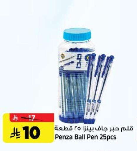 available at Al Madina Hypermarket in KSA, Saudi Arabia, Saudi - Riyadh