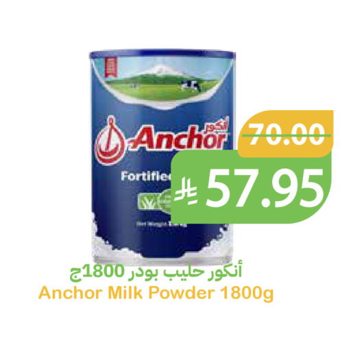 available at Qateba Markets in KSA, Saudi Arabia, Saudi - Buraidah