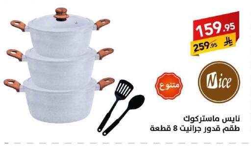 available at Ala Kaifak in KSA, Saudi Arabia, Saudi - Tabuk