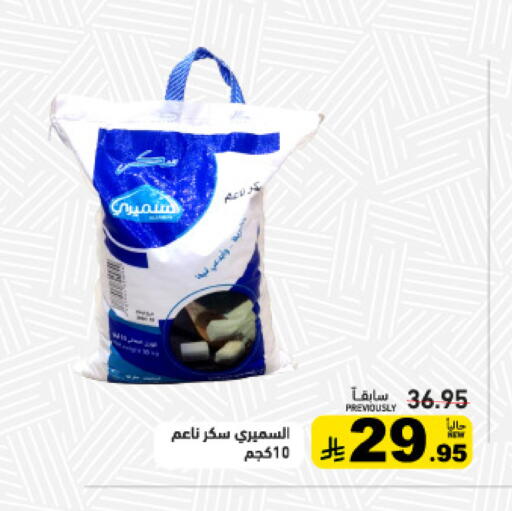 available at أسواق رامز in مملكة العربية السعودية, السعودية, سعودية - القطيف‎