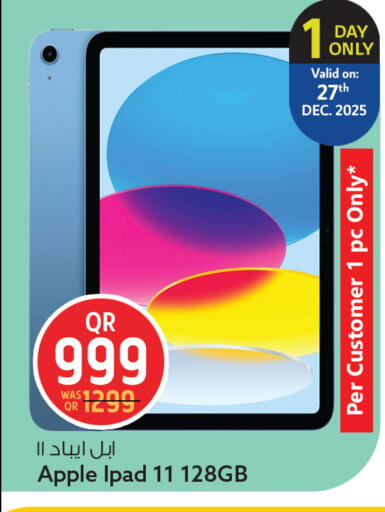 Apple available at Safari Hypermarket in Qatar - Al Shamal