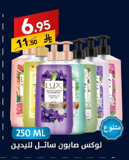 available at Ala Kaifak in KSA, Saudi Arabia, Saudi - Riyadh