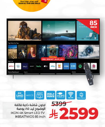 available at LULU Hypermarket in KSA, Saudi Arabia, Saudi - Al Hasa