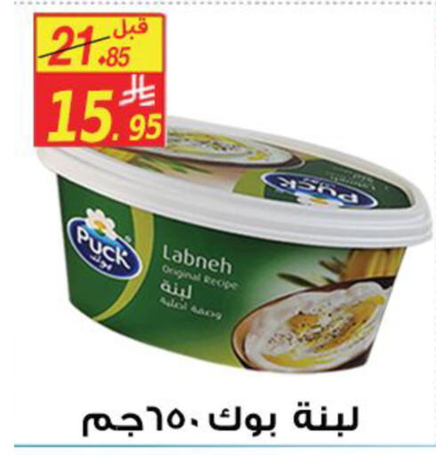 available at شركة الأسواق السعودية in مملكة العربية السعودية, السعودية, سعودية - الأحساء‎