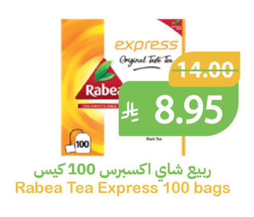 available at Qateba Markets in KSA, Saudi Arabia, Saudi - Buraidah