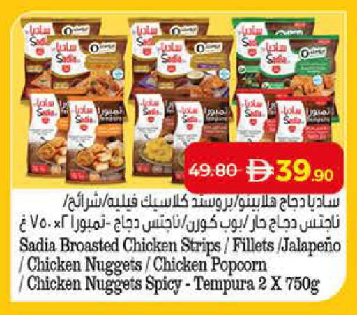 available at Lulu Hypermarket in UAE - Abu Dhabi