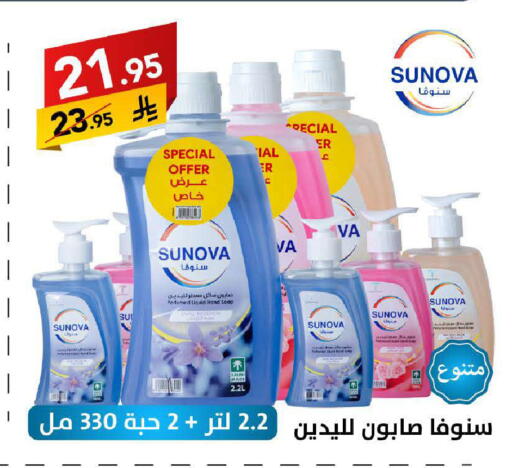 available at Ala Kaifak in KSA, Saudi Arabia, Saudi - Tabuk