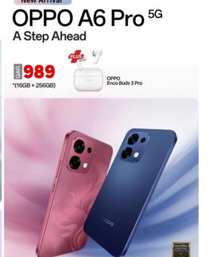available at Majid Mobile Shop in Qatar - Al Rayyan