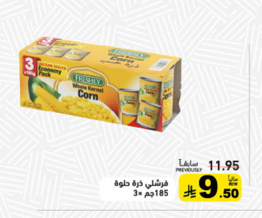 available at Aswaq Ramez in KSA, Saudi Arabia, Saudi - Hafar Al Batin