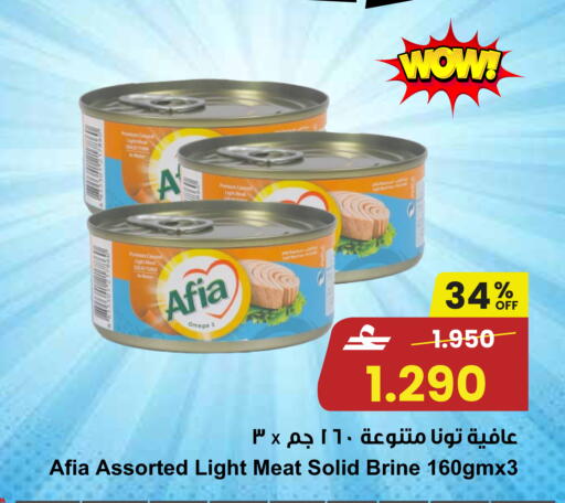 available at Sultan Center  in Oman - Muscat