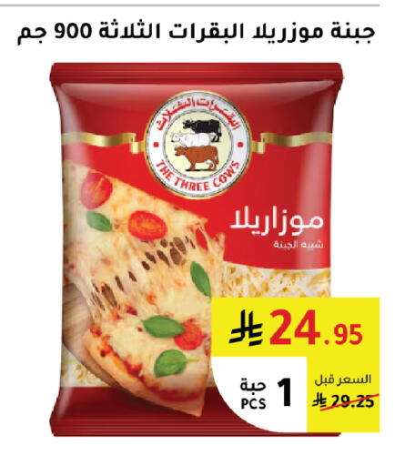 available at AlHajri Food in KSA, Saudi Arabia, Saudi - Khamis Mushait