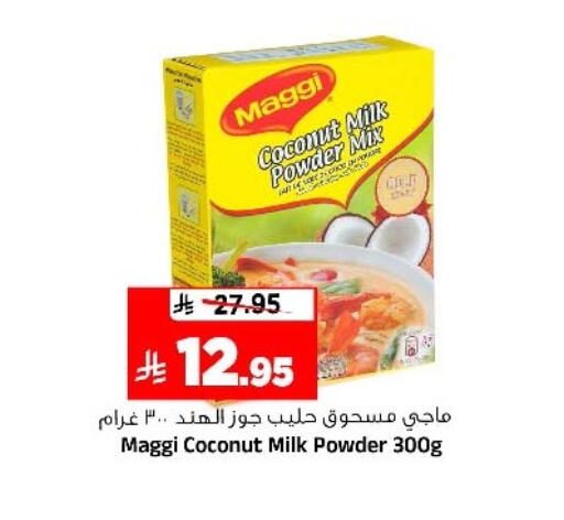 Coconut available at Al Madina Hypermarket in KSA, Saudi Arabia, Saudi - Riyadh