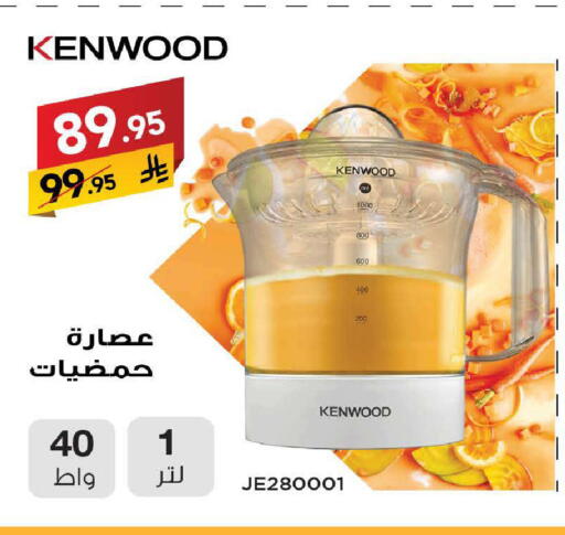 available at على كيفك in مملكة العربية السعودية, السعودية, سعودية - حائل‎