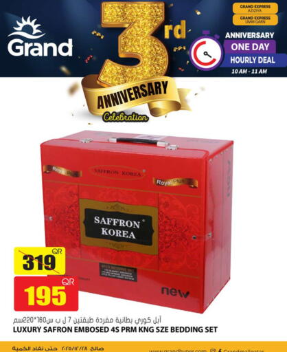 Saffron available at Grand Hypermarket in Qatar - Umm Salal