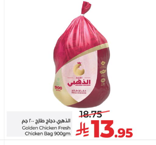 available at LULU Hypermarket in KSA, Saudi Arabia, Saudi - Unayzah