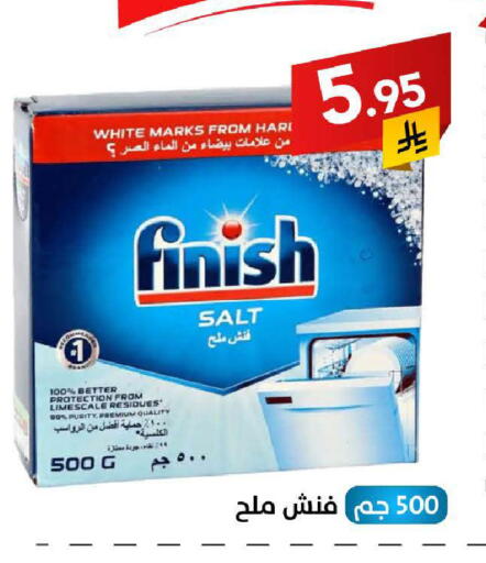 available at Ala Kaifak in KSA, Saudi Arabia, Saudi - Tabuk