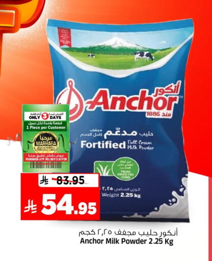 available at Al Madina Hypermarket in KSA, Saudi Arabia, Saudi - Riyadh