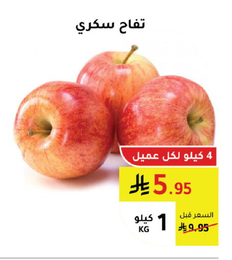 available at AlHajri Food in KSA, Saudi Arabia, Saudi - Abha