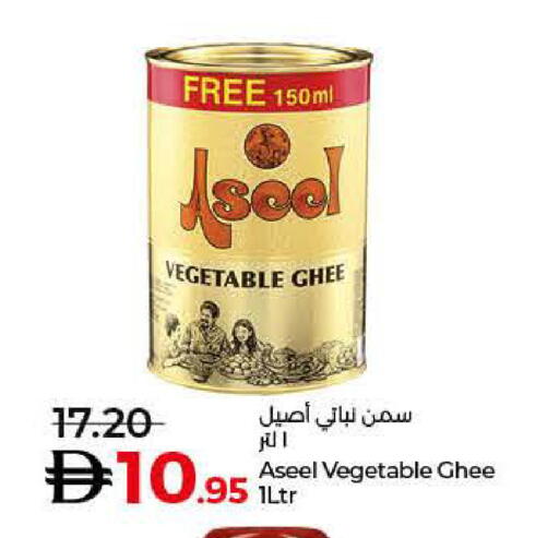 available at لولو هايبرماركت in الإمارات العربية المتحدة , الامارات - أبو ظبي