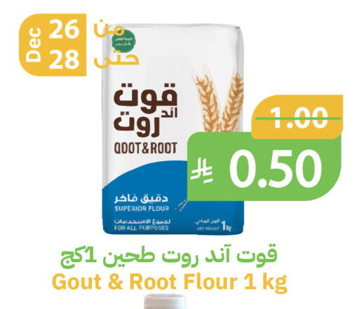 available at Qateba Markets in KSA, Saudi Arabia, Saudi - Buraidah