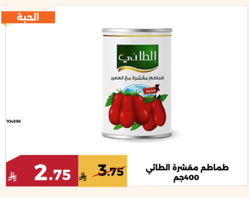 available at حدائق الفرات in مملكة العربية السعودية, السعودية, سعودية - مكة المكرمة