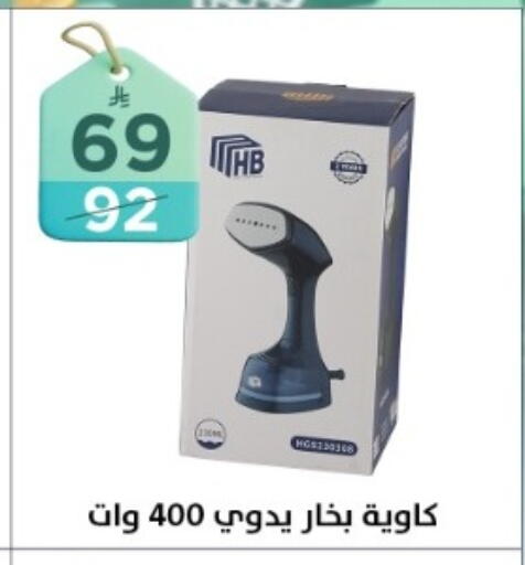 available at دنيا الأسعار in مملكة العربية السعودية, السعودية, سعودية - الرياض