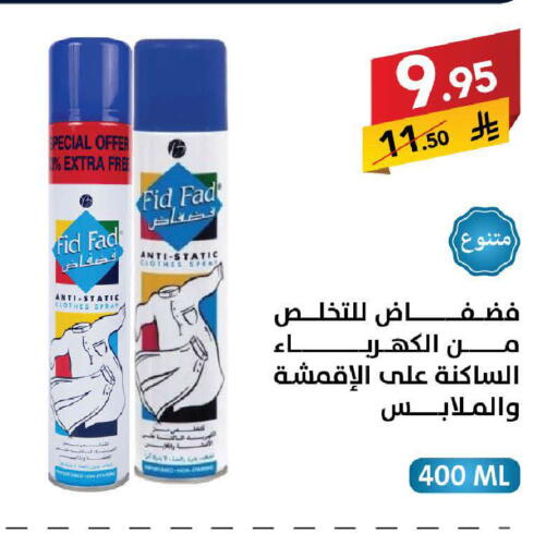 available at Ala Kaifak in KSA, Saudi Arabia, Saudi - Al Hasa