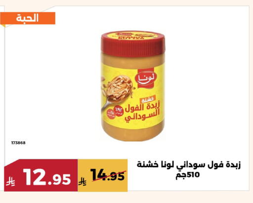 available at حدائق الفرات in مملكة العربية السعودية, السعودية, سعودية - مكة المكرمة