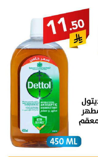 available at Ala Kaifak in KSA, Saudi Arabia, Saudi - Tabuk