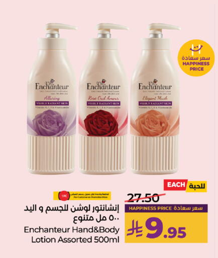 available at LULU Hypermarket in KSA, Saudi Arabia, Saudi - Khamis Mushait