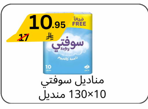 available at Yelq Store in KSA, Saudi Arabia, Saudi - Mecca