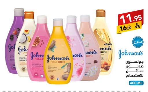 Pomegranate available at Ala Kaifak in KSA, Saudi Arabia, Saudi - Tabuk