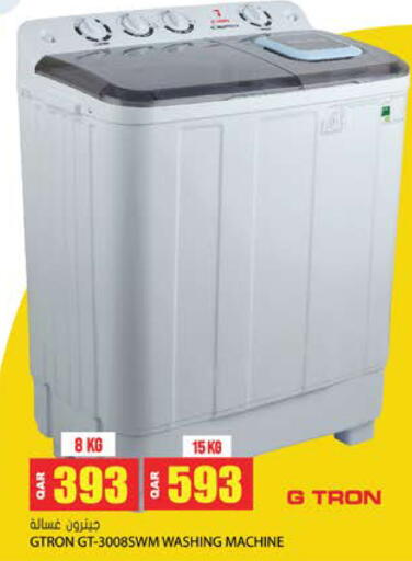 available at Grand Hypermarket in Qatar - Doha