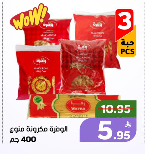 Apple available at Green Apple Market in KSA, Saudi Arabia, Saudi - Al Hasa