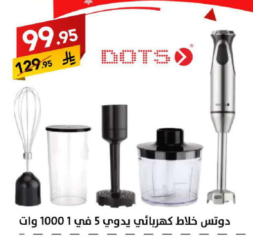 available at Ala Kaifak in KSA, Saudi Arabia, Saudi - Tabuk