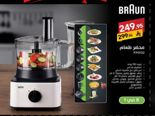 available at Ala Kaifak in KSA, Saudi Arabia, Saudi - Jazan