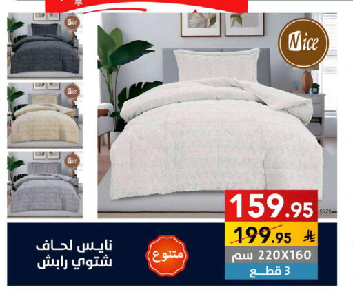 available at Ala Kaifak in KSA, Saudi Arabia, Saudi - Mecca