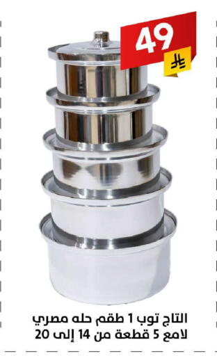 available at Ala Kaifak in KSA, Saudi Arabia, Saudi - Al Khobar