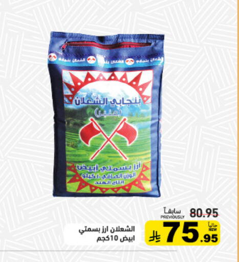 available at Aswaq Ramez in KSA, Saudi Arabia, Saudi - Al Hasa